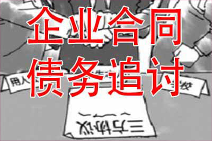 广昌收账公司:逾期未检机动车如何被罚